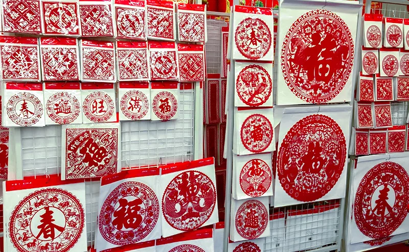Traditional red Chinese Paper Cuttings, "Jianzhi" displayed a store for sale.